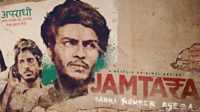 jamtara Netflix review